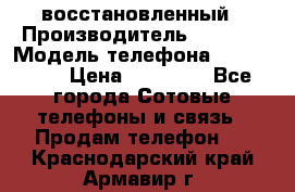 iPhone 5S 64Gb восстановленный › Производитель ­ Apple › Модель телефона ­ iphone5s › Цена ­ 20 500 - Все города Сотовые телефоны и связь » Продам телефон   . Краснодарский край,Армавир г.